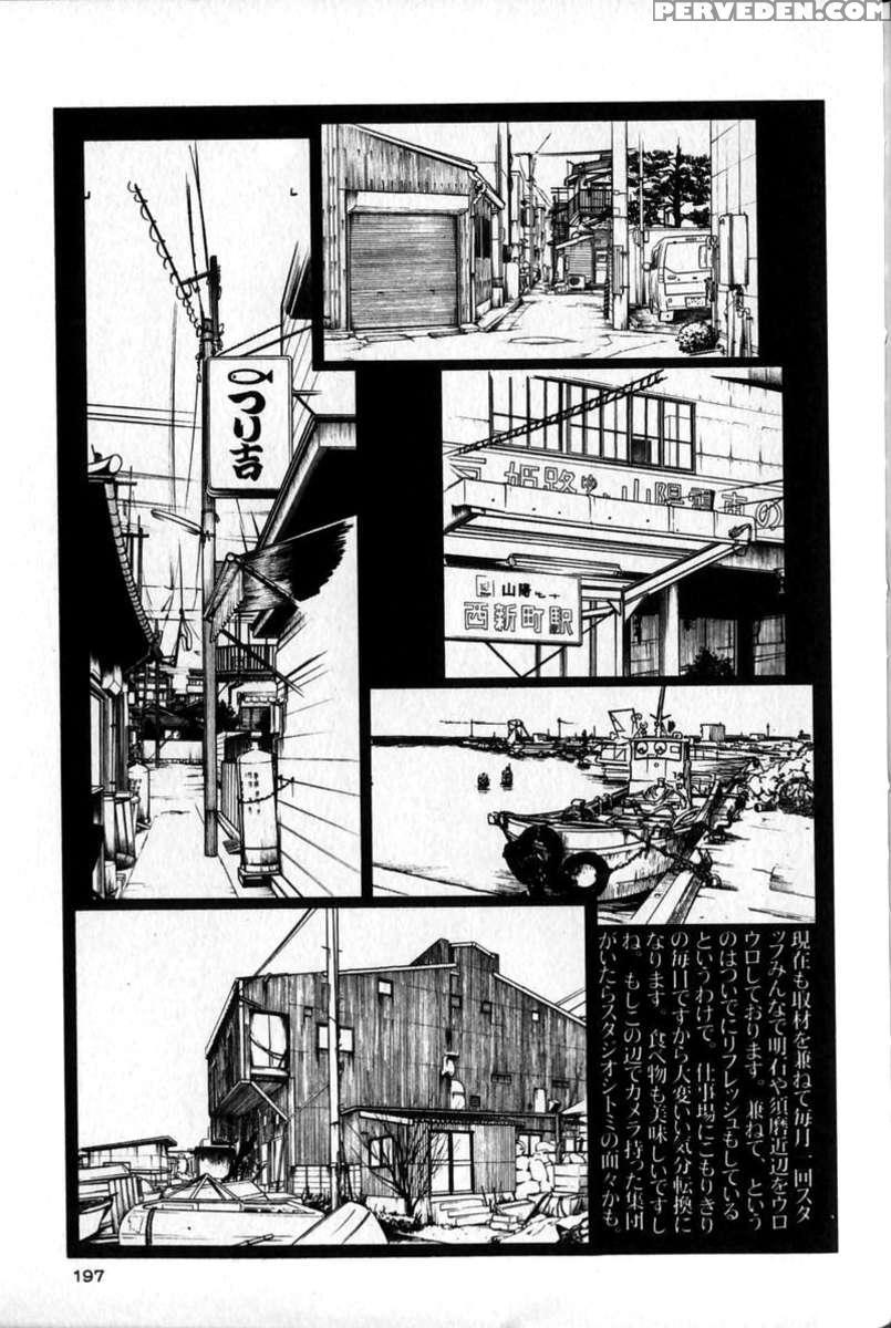 Naked Ring Finger Vol. 1 1