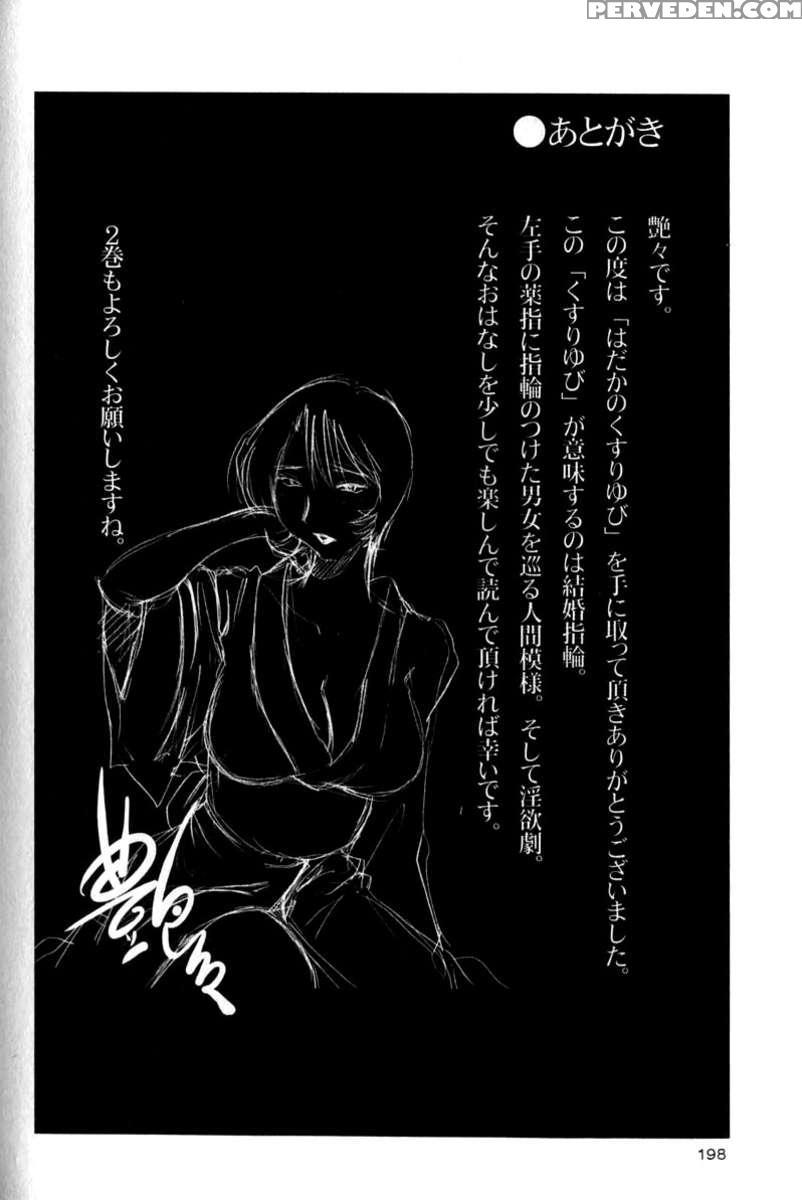 Naked Ring Finger Vol. 1 1