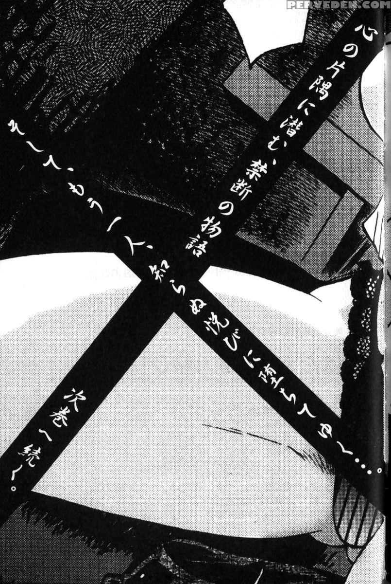 Naked Ring Finger Vol. 1 1
