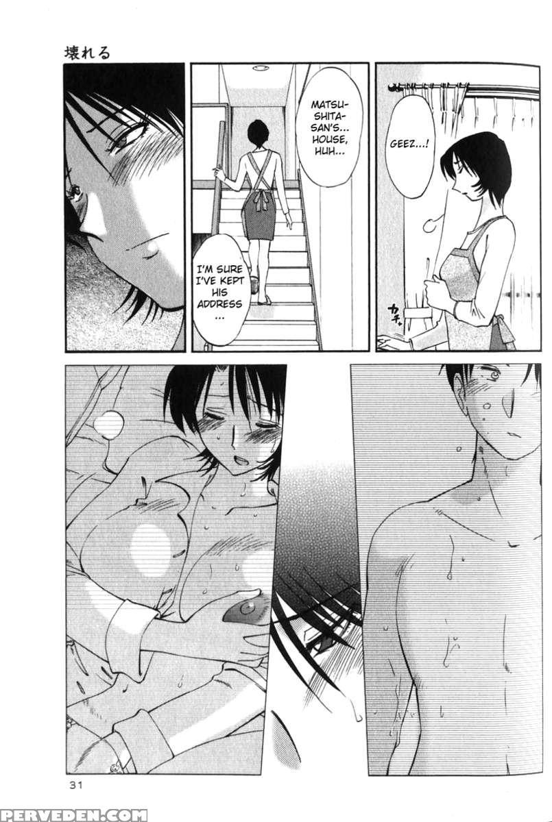 Naked Ring Finger Vol. 1 1