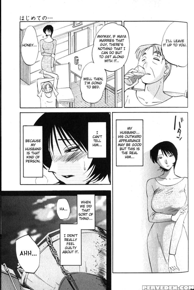 Naked Ring Finger Vol. 1 1