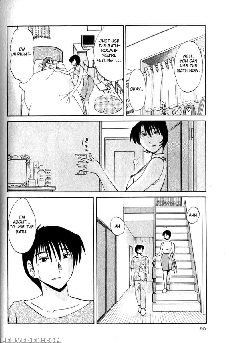 Naked Ring Finger Vol. 1 1