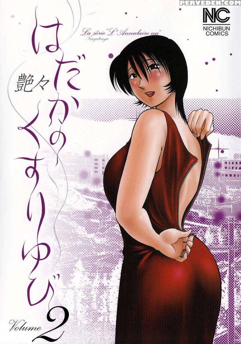 Naked Ring Finger Vol. 2 1