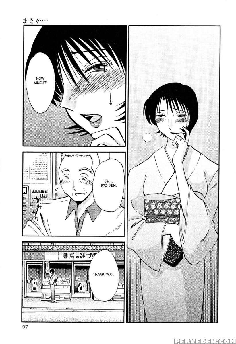 Naked Ring Finger Vol. 2 1