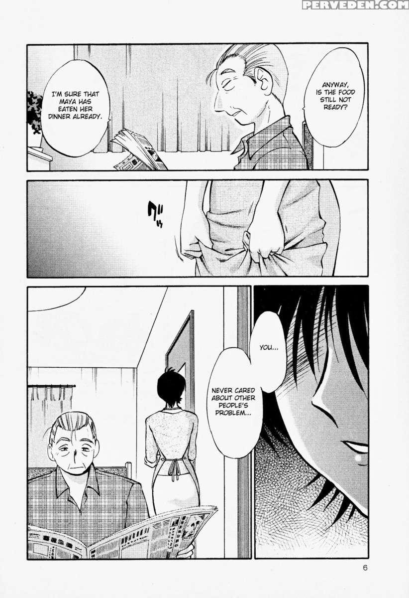 Naked Ring Finger Vol. 2 1