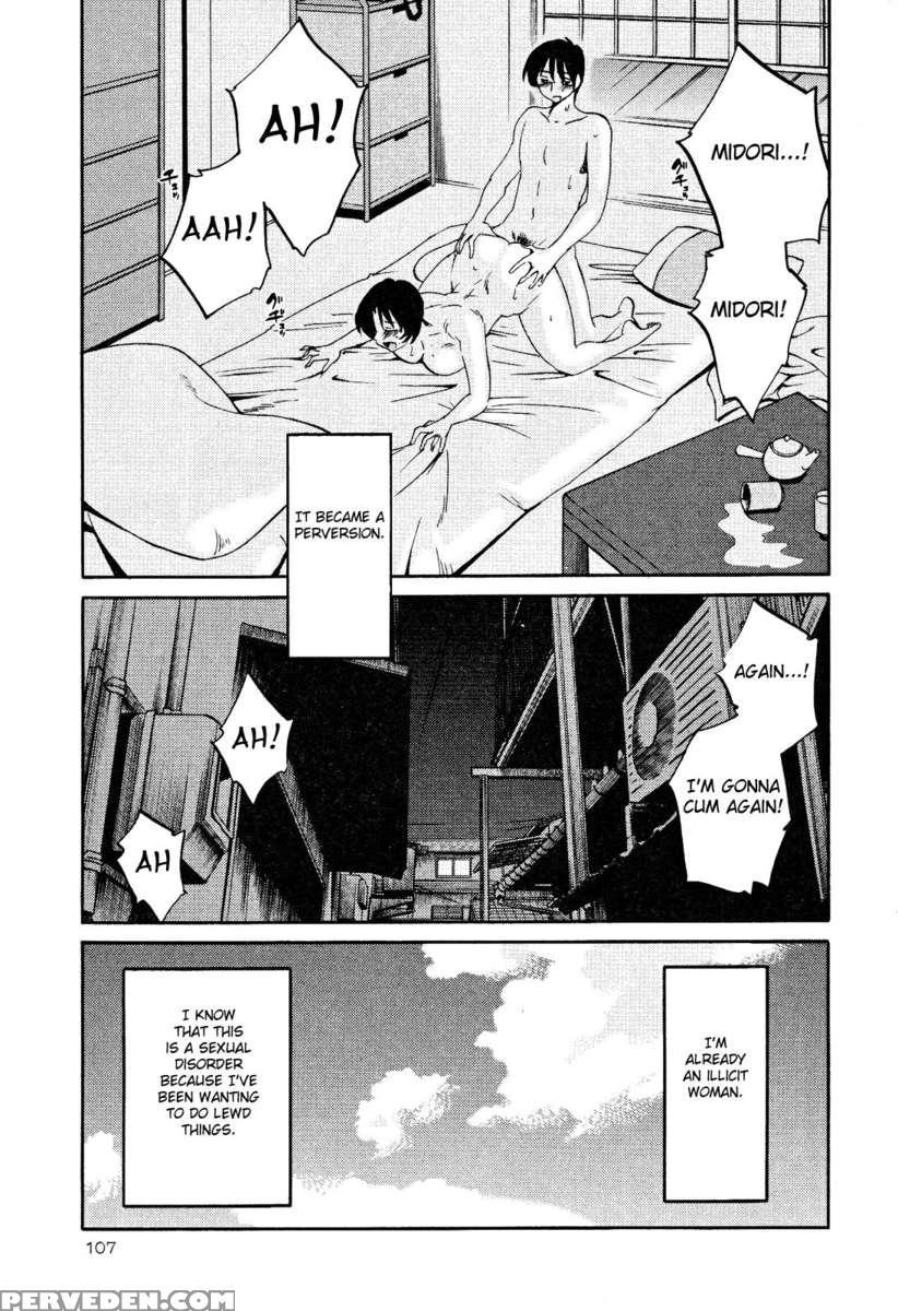 Naked Ring Finger Vol. 2 1