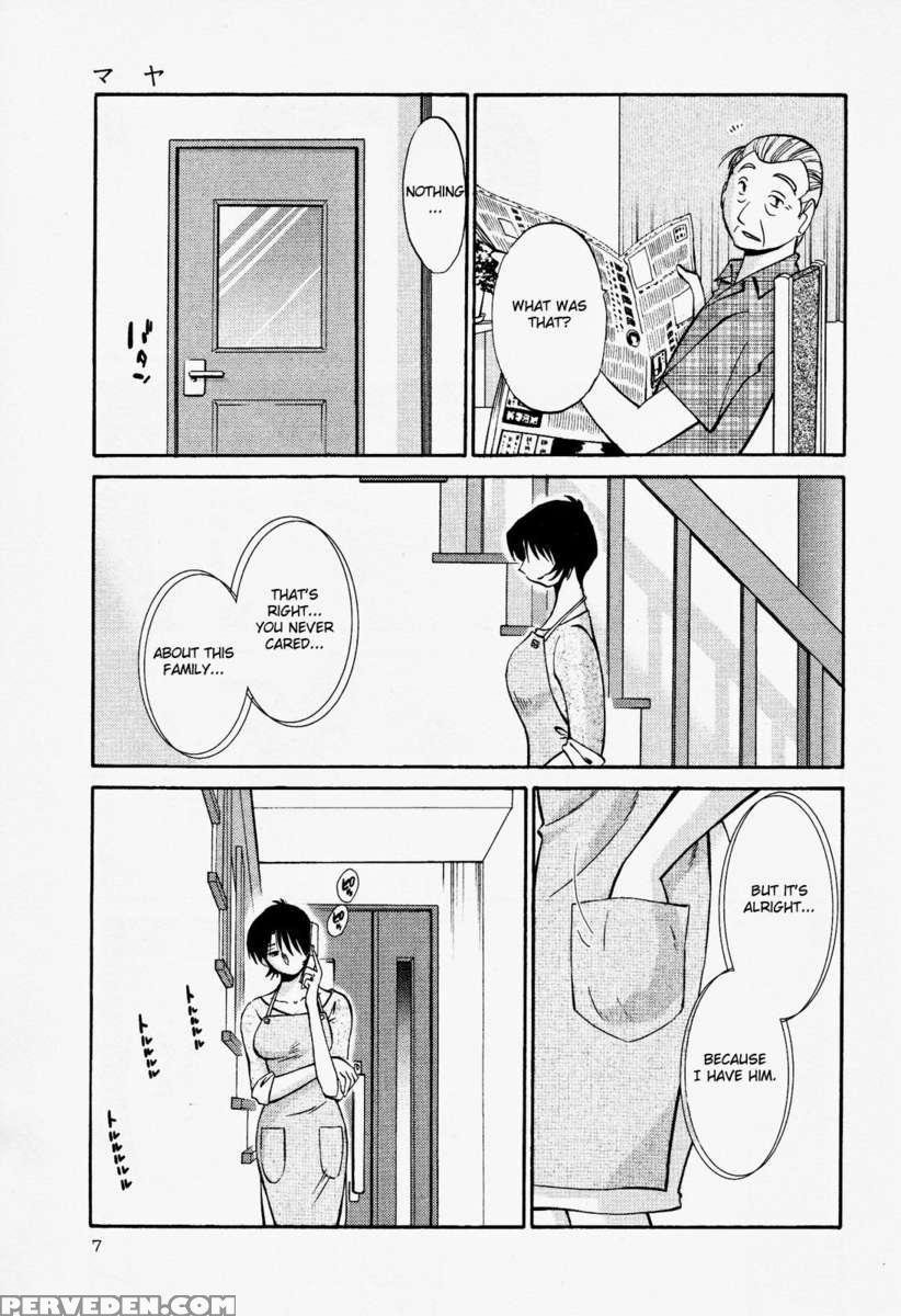 Naked Ring Finger Vol. 2 1