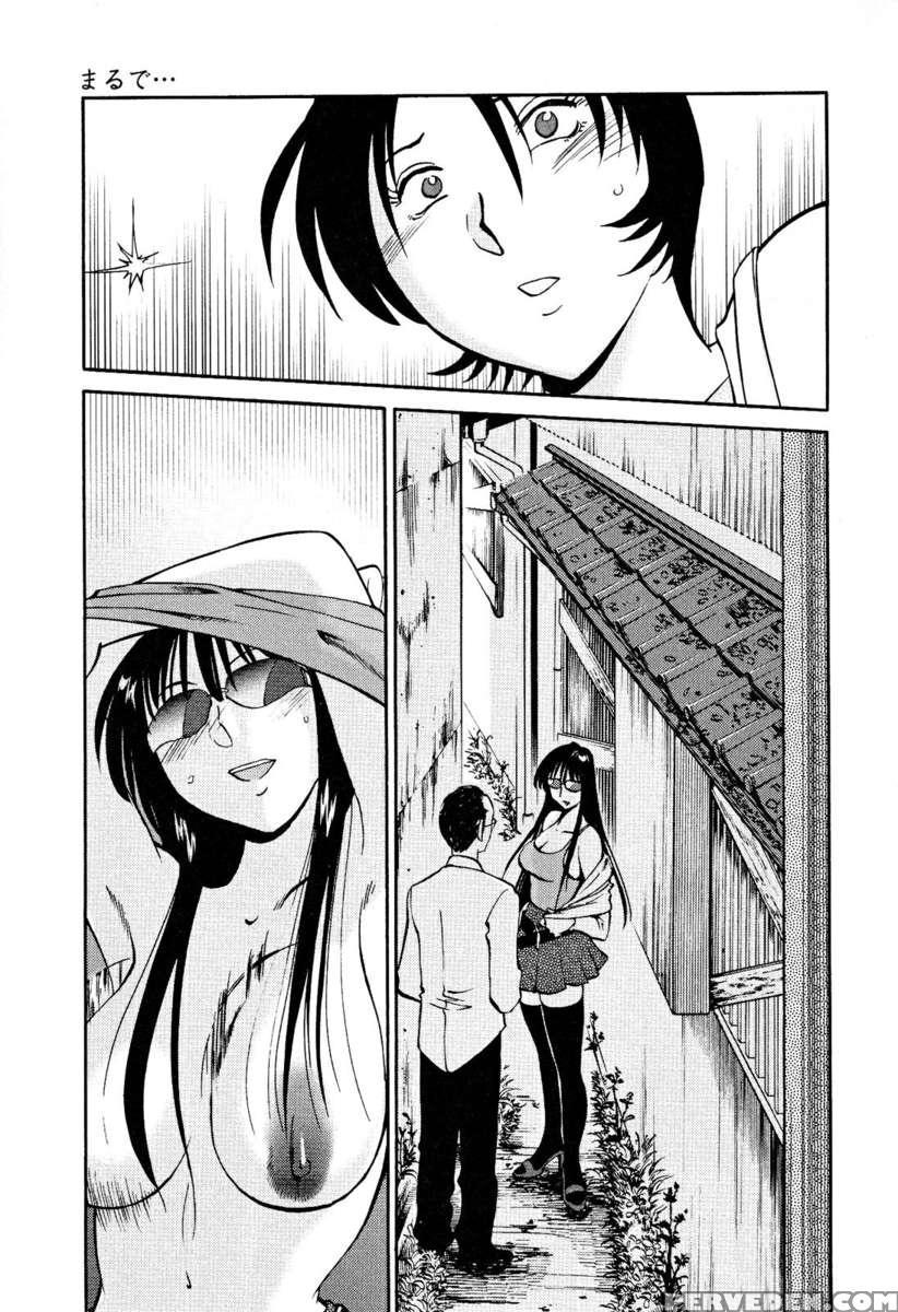 Naked Ring Finger Vol. 2 1