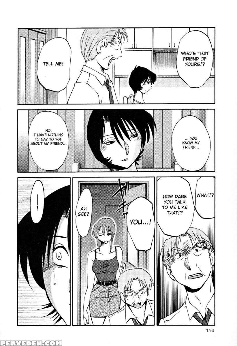 Naked Ring Finger Vol. 2 1