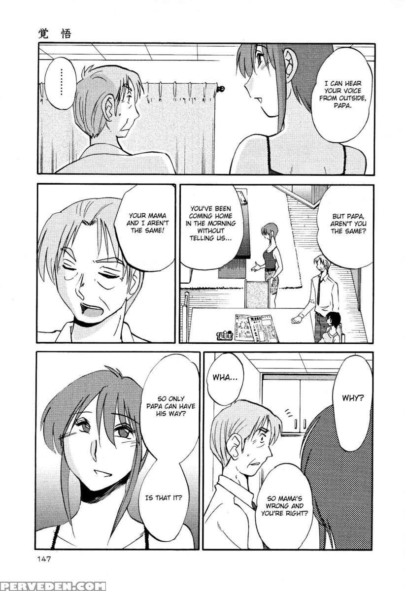 Naked Ring Finger Vol. 2 1