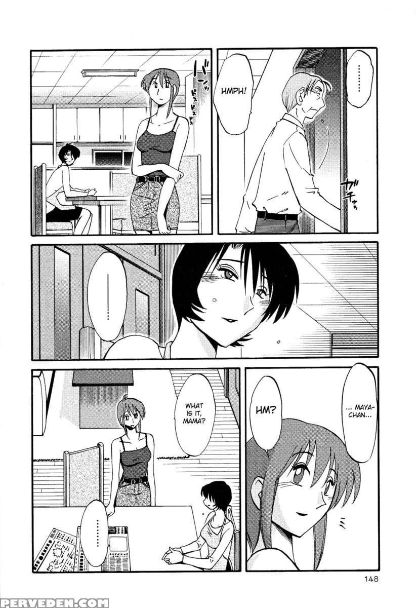 Naked Ring Finger Vol. 2 1