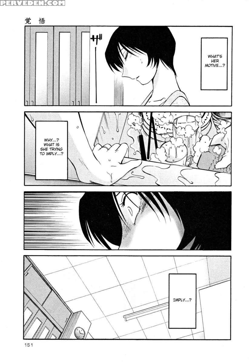 Naked Ring Finger Vol. 2 1