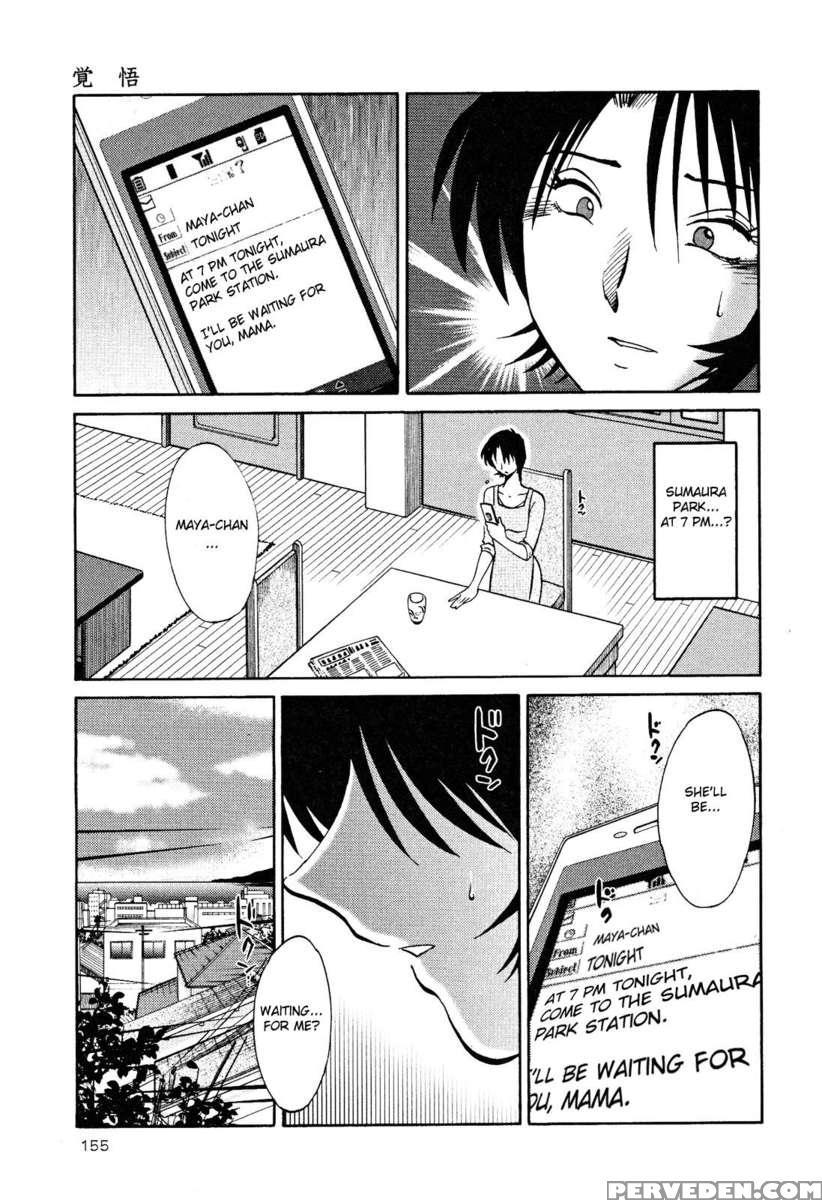 Naked Ring Finger Vol. 2 1
