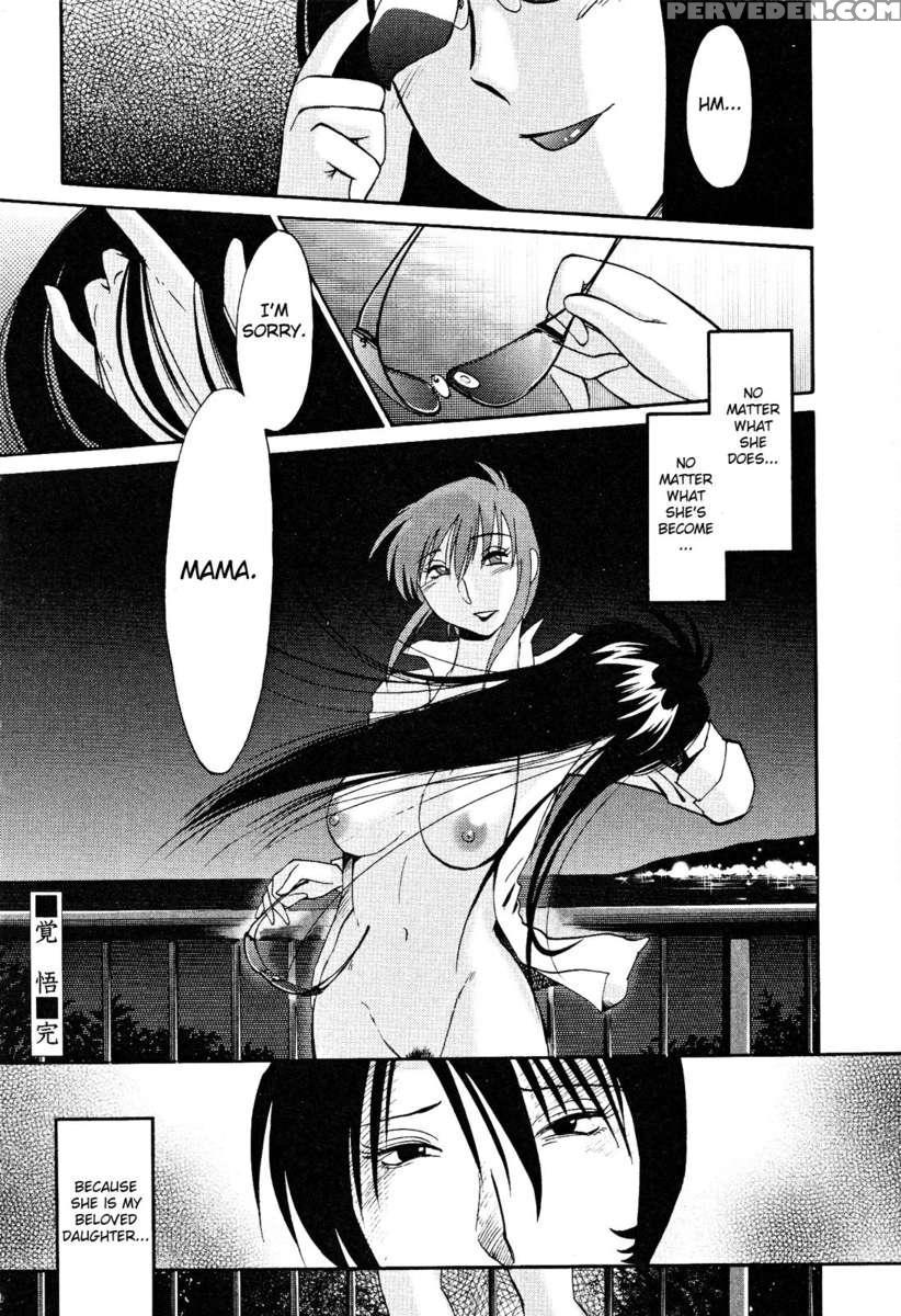 Naked Ring Finger Vol. 2 1