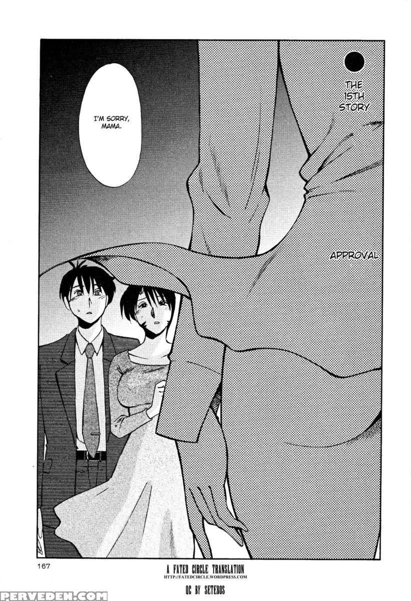 Naked Ring Finger Vol. 2 1