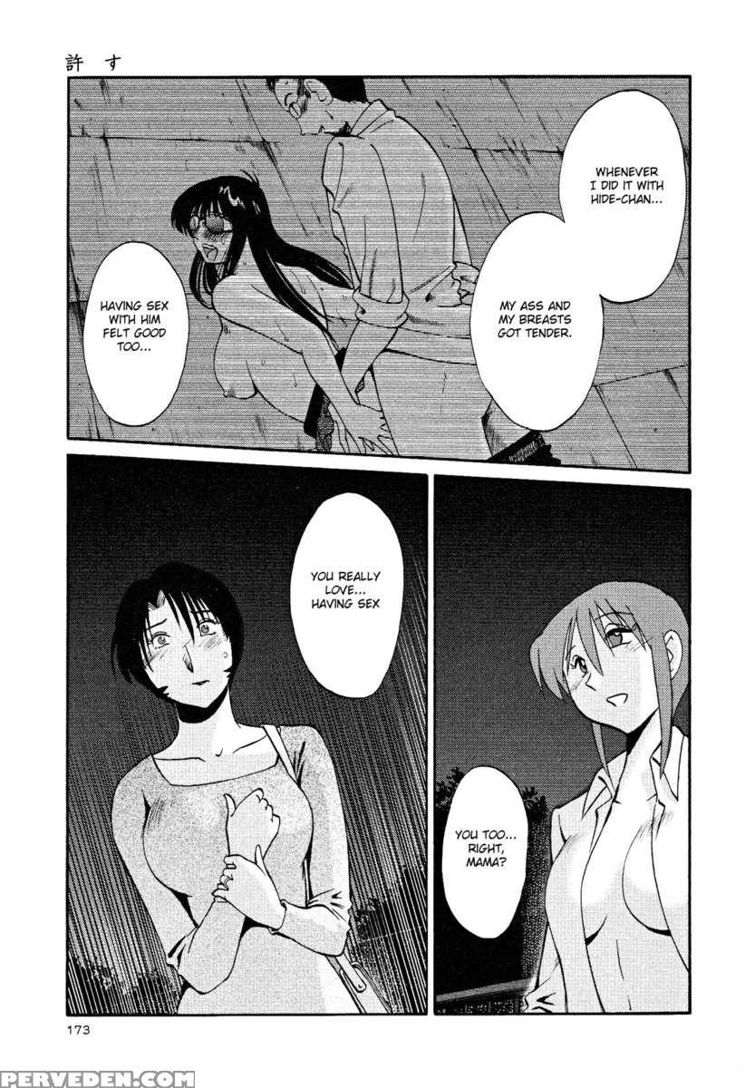 Naked Ring Finger Vol. 2 1