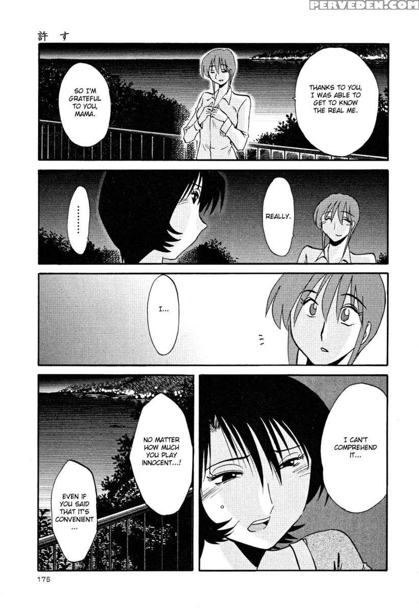 Naked Ring Finger Vol. 2 1