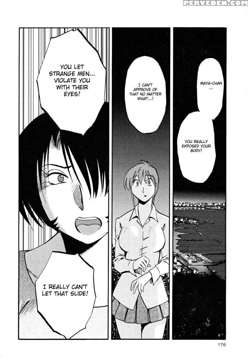 Naked Ring Finger Vol. 2 1