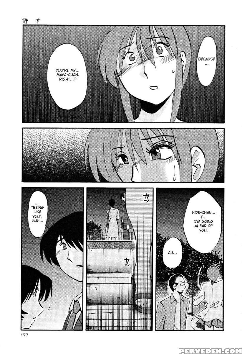 Naked Ring Finger Vol. 2 1