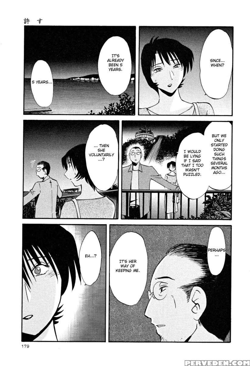 Naked Ring Finger Vol. 2 1
