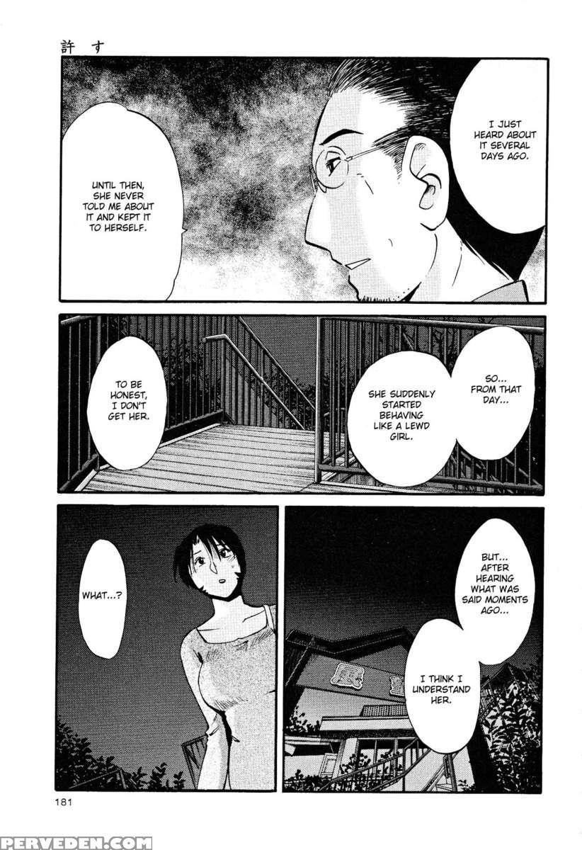 Naked Ring Finger Vol. 2 1