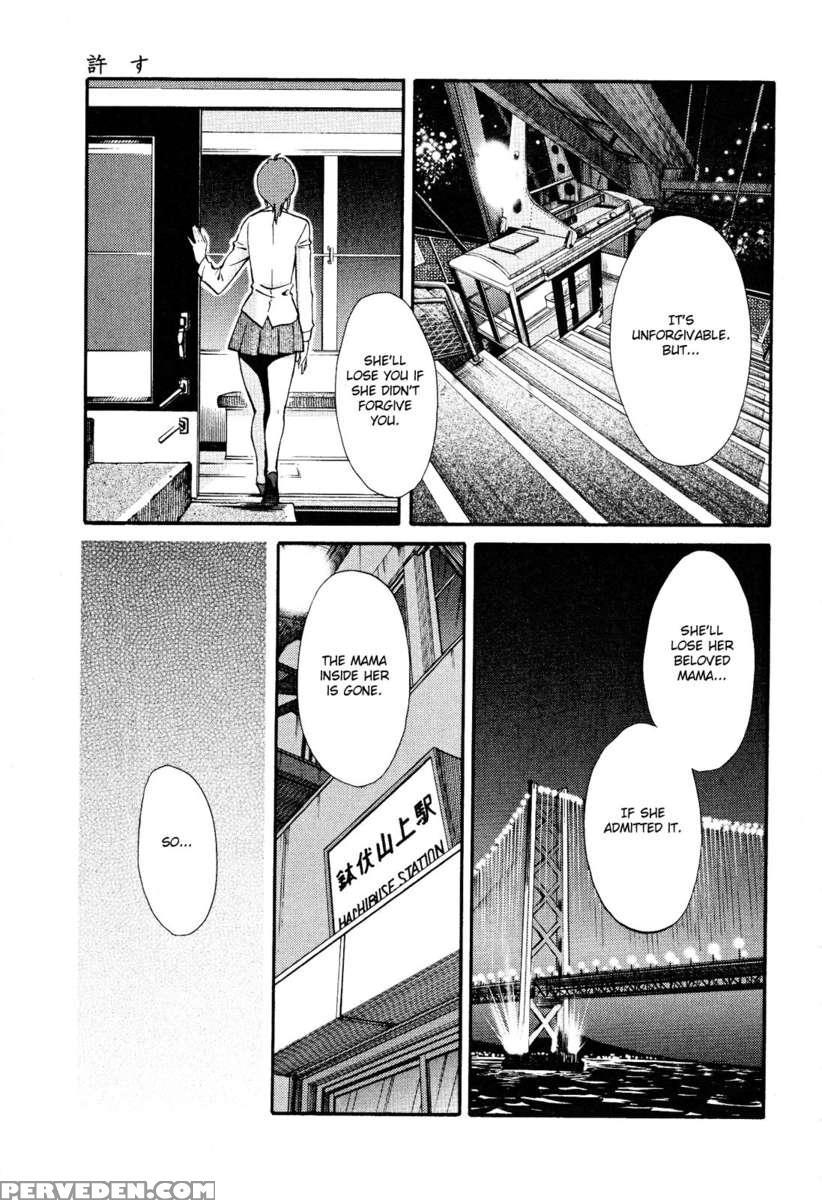 Naked Ring Finger Vol. 2 1