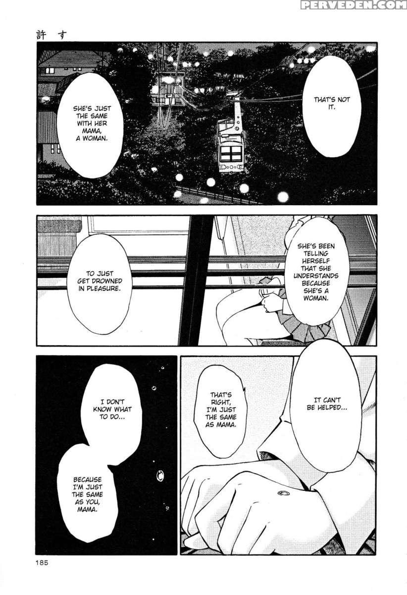 Naked Ring Finger Vol. 2 1