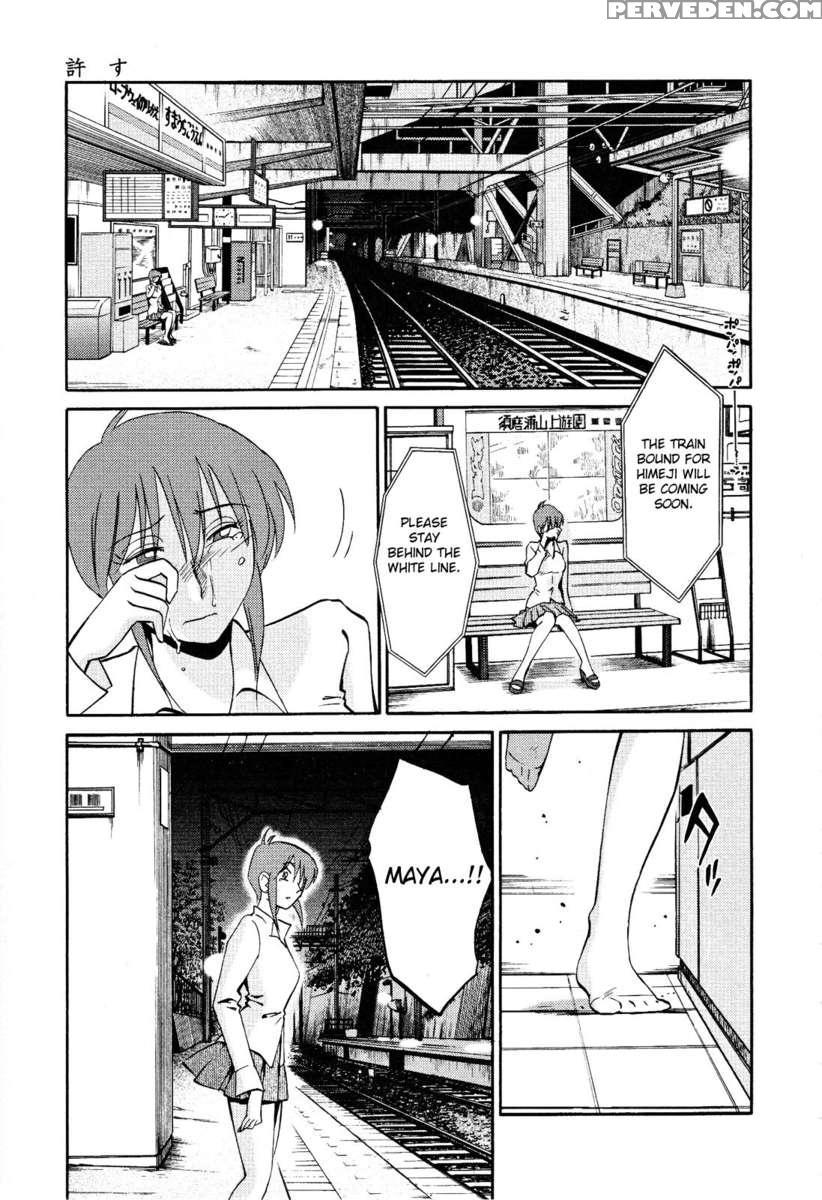 Naked Ring Finger Vol. 2 1