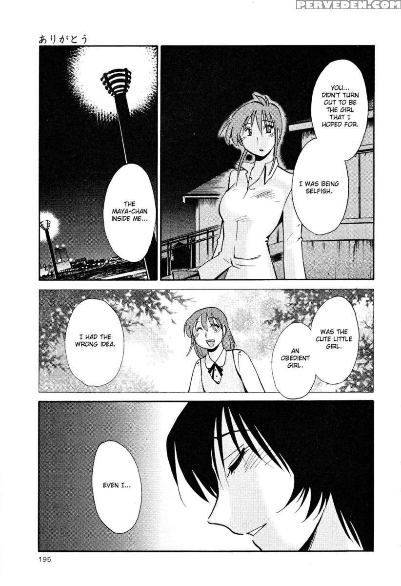 Naked Ring Finger Vol. 2 1