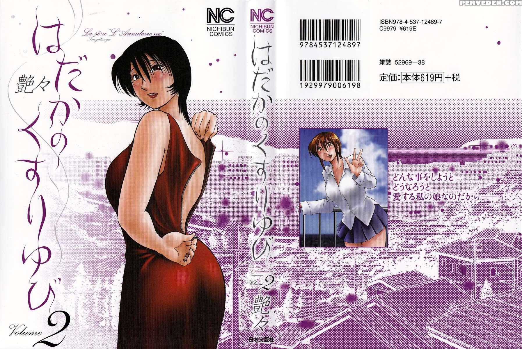 Naked Ring Finger Vol. 2 1