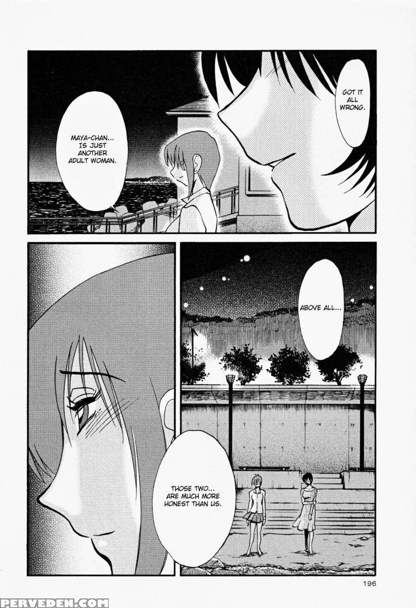 Naked Ring Finger Vol. 2 1
