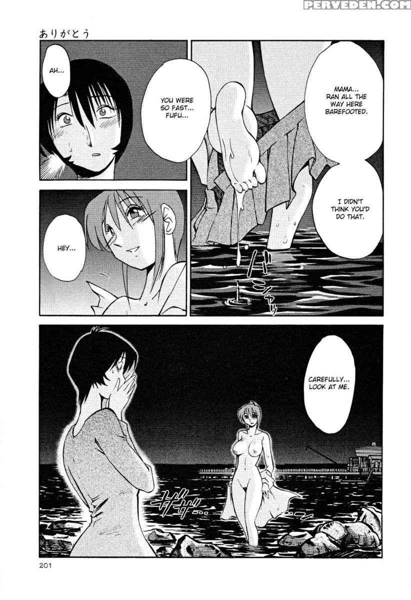 Naked Ring Finger Vol. 2 1