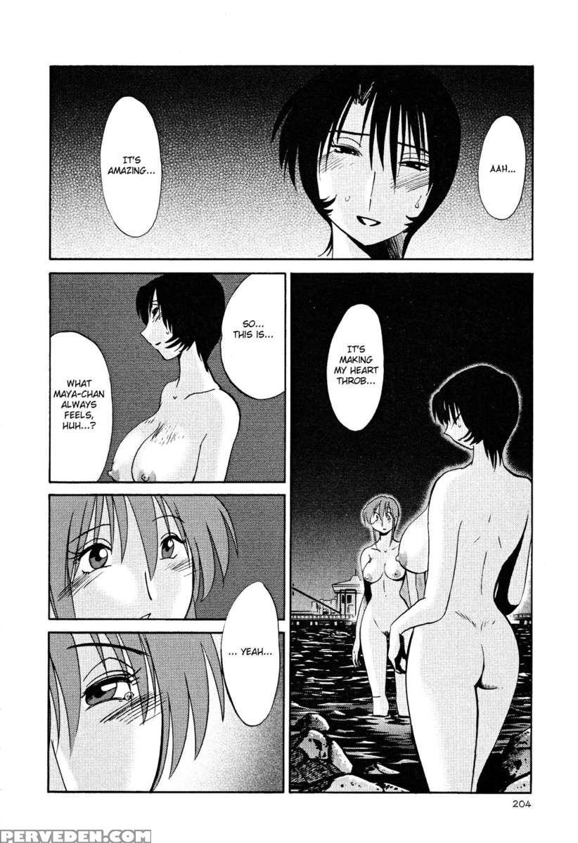 Naked Ring Finger Vol. 2 1