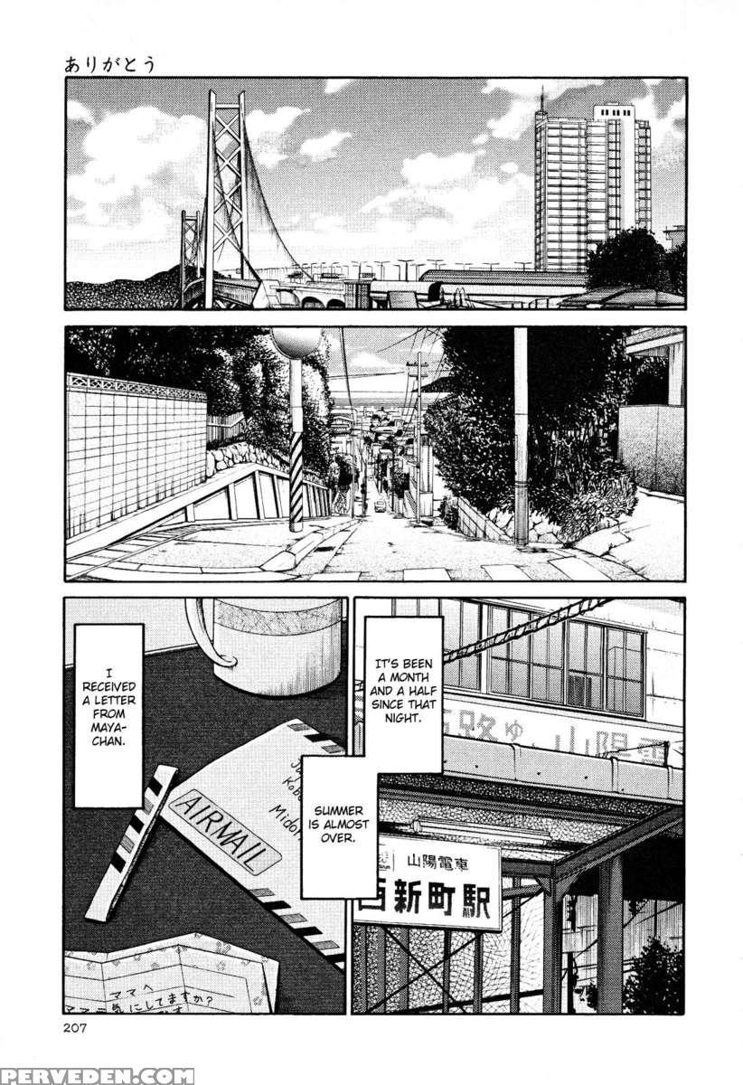 Naked Ring Finger Vol. 2 1