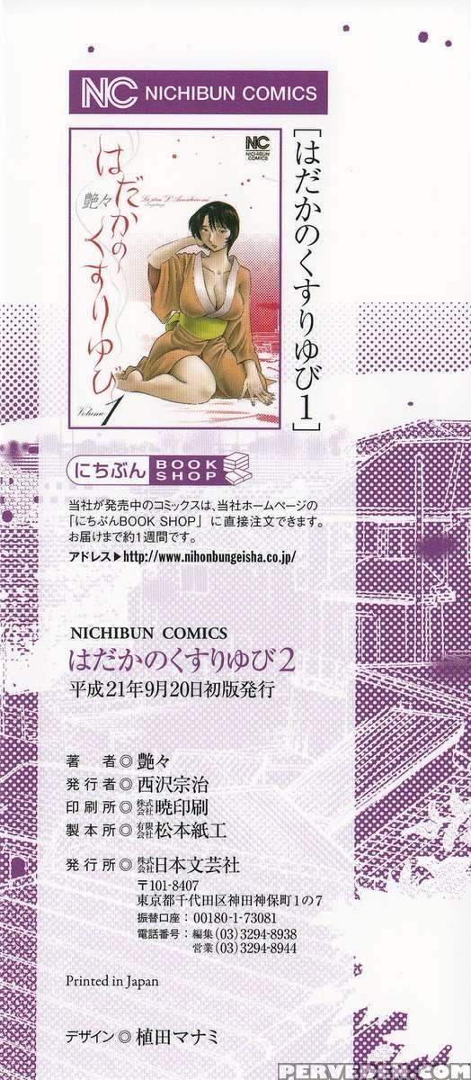 Naked Ring Finger Vol. 2 1