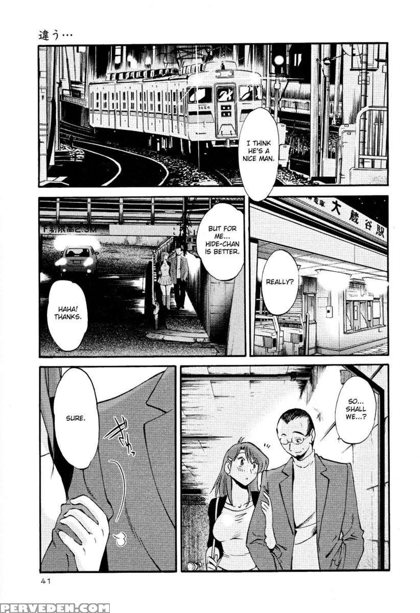 Naked Ring Finger Vol. 2 1