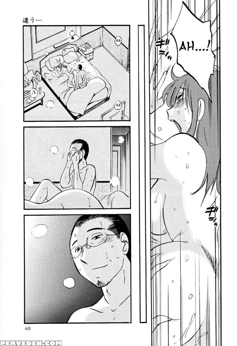 Naked Ring Finger Vol. 2 1