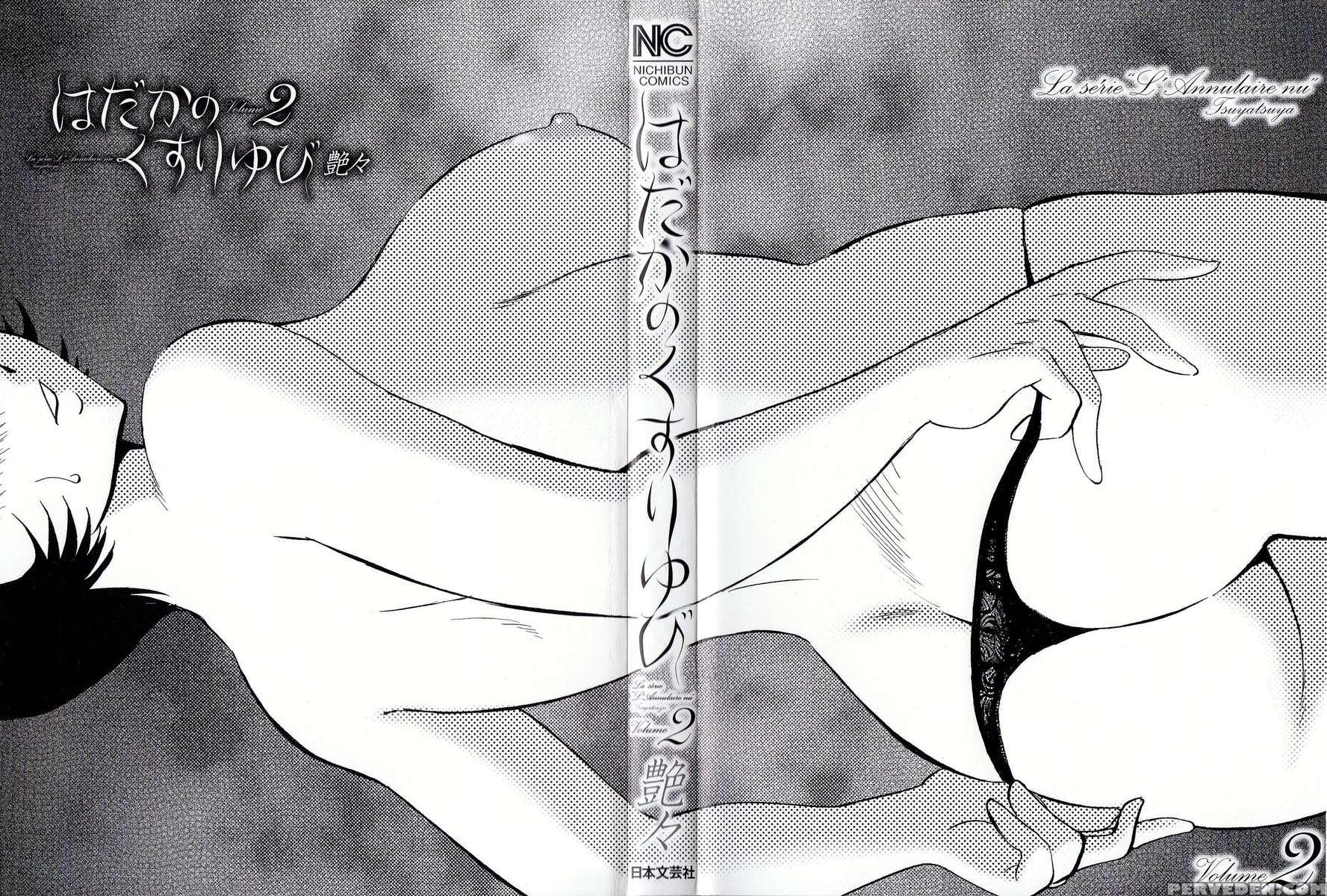 Naked Ring Finger Vol. 2 1