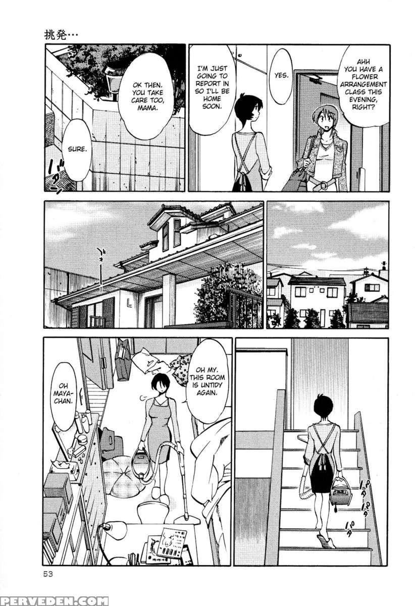 Naked Ring Finger Vol. 2 1