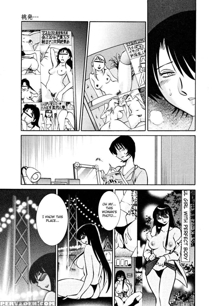 Naked Ring Finger Vol. 2 1