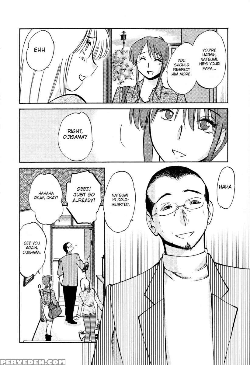 Naked Ring Finger Vol. 2 1