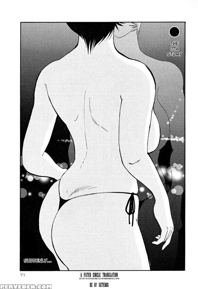 Naked Ring Finger Vol. 2 1
