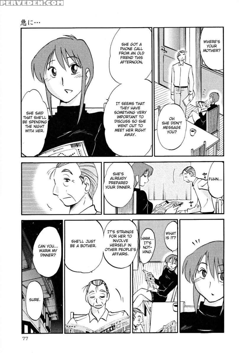 Naked Ring Finger Vol. 2 1