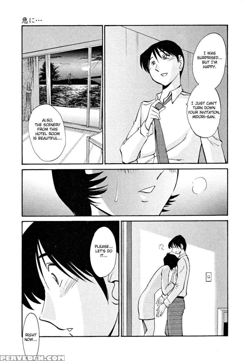 Naked Ring Finger Vol. 2 1
