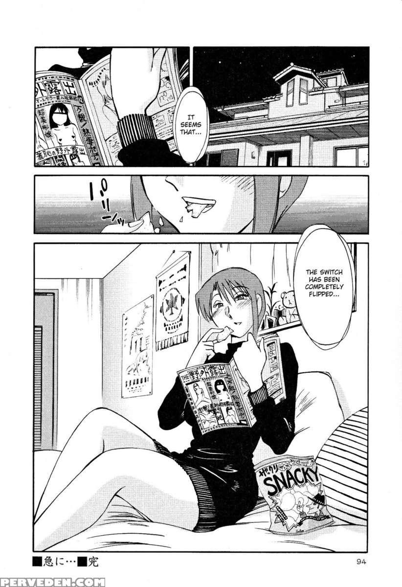 Naked Ring Finger Vol. 2 1