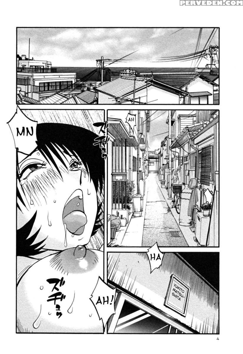 Naked Ring Finger Vol. 3 1