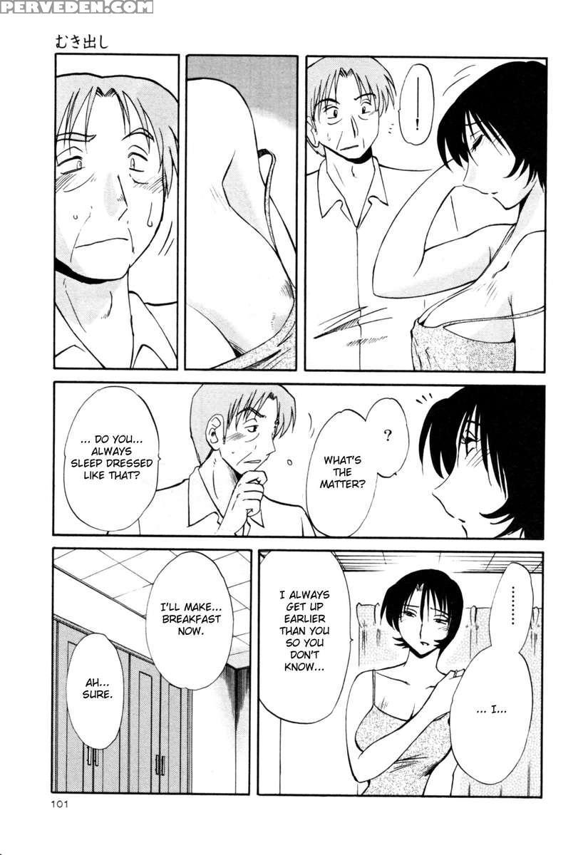 Naked Ring Finger Vol. 3 1