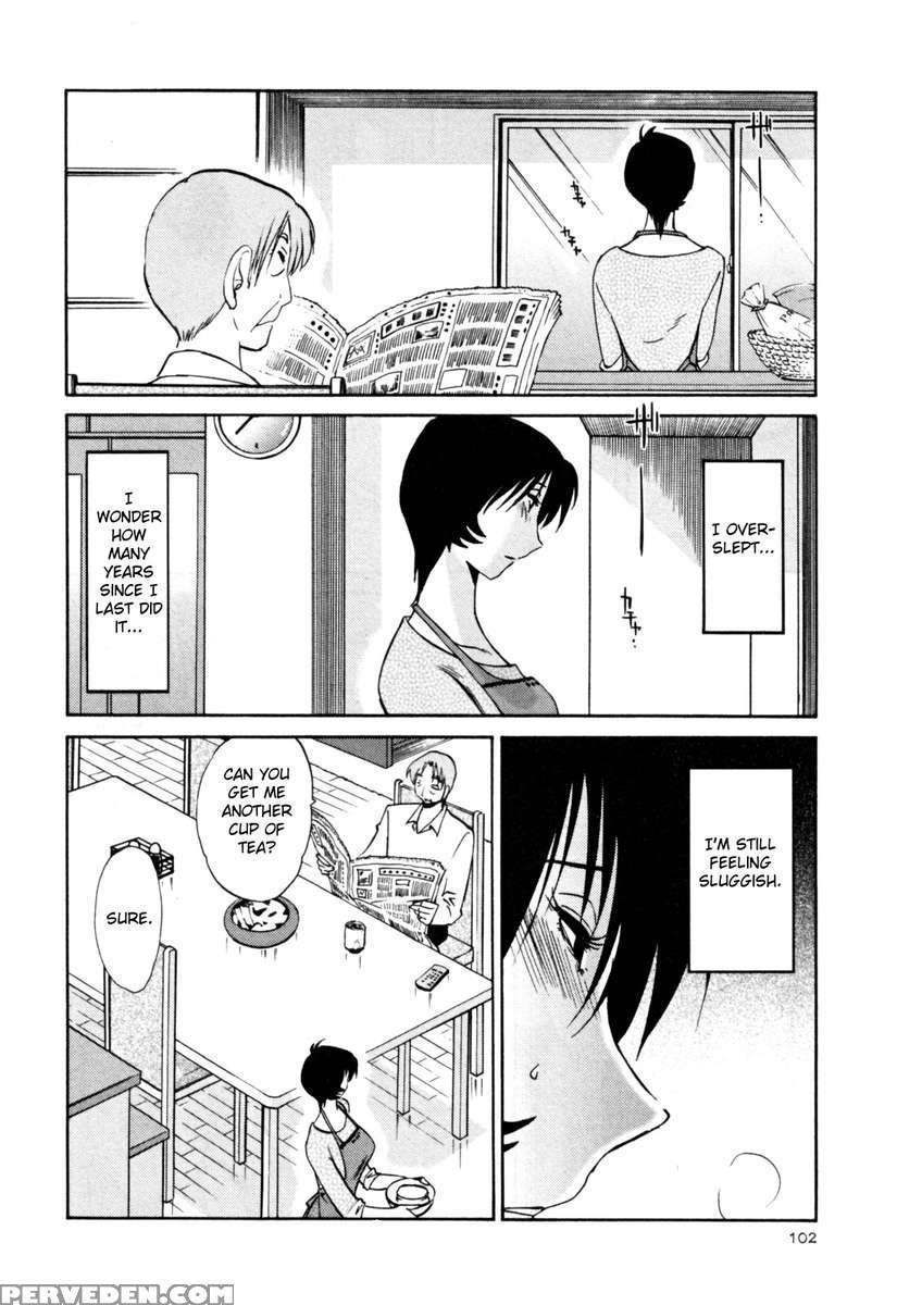 Naked Ring Finger Vol. 3 1