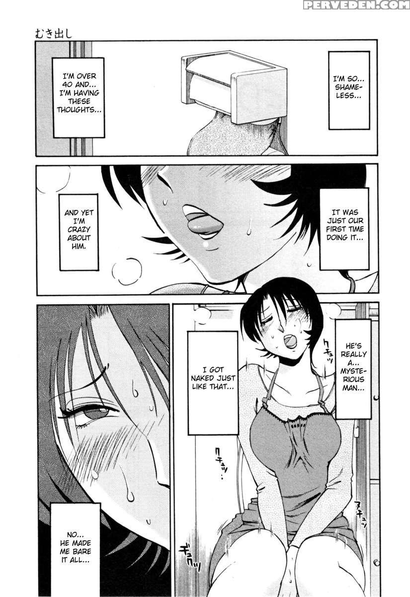Naked Ring Finger Vol. 3 1