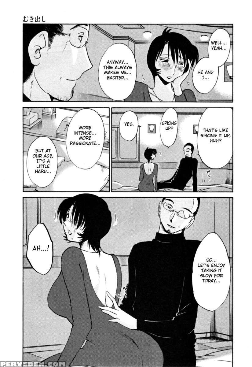 Naked Ring Finger Vol. 3 1